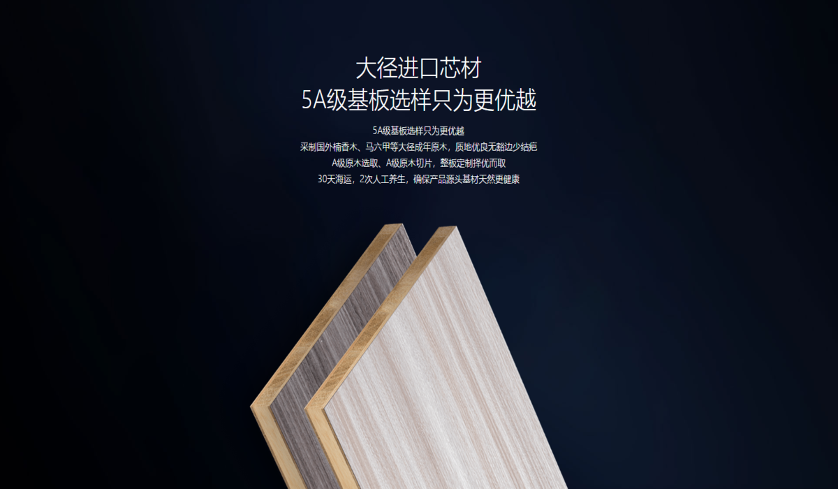 2018120508311356582生態(tài)板3.png 2018120508311356582生態(tài)板3.png