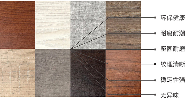 免漆生態(tài)板.jpg 免漆生態(tài)板.jpg